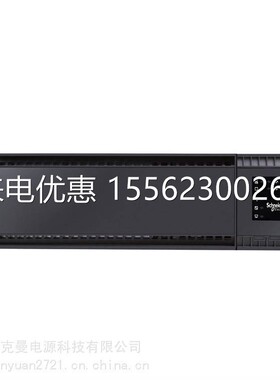 施耐德SPM10K 10KVA/8KW UPS电源高频机单进单出