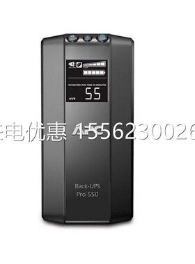 UPS电源BR550G-CN APC公司绿色节电型Back-UPS Pro 550VA 230V 33