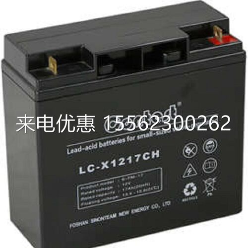 Contest康迪斯蓄电池LC-X1207CH 12V7AH UPS电源内置电池
