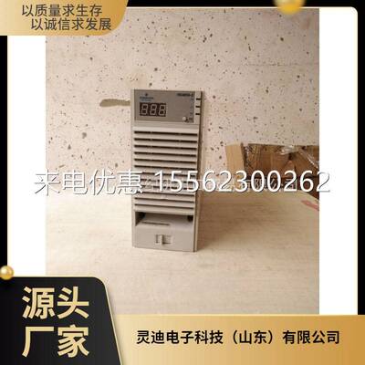艾默生HD4850-2模块，艾默生48v50a模块