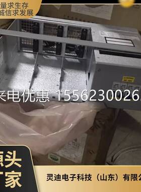 艾默生PSC4875/25 嵌入式电源插框系统 DC24V转DC-48V 5G通信基站