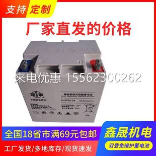 6-GFM-24 阀控铅酸免维护12V24AH双登蓄电池 UPS/EPS应急电源