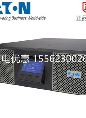 伊顿9PX锂电UPS EATON 9PX1500IRT2U-L 磷酸铁锂LFP 1500VA/1500W