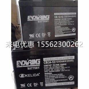 baace恒力蓄电池CB250-12铅酸12V250AH混合供电系统高温基站用电
