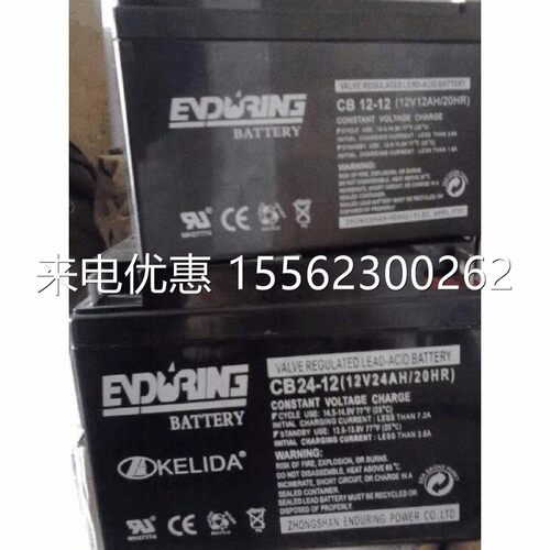 baace恒力蓄电池CB250-12铅酸12V250AH混合供电系统高温基站用电