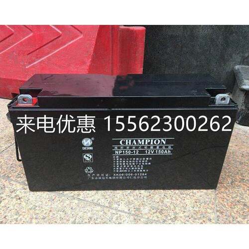 蓄电池12V150AH NP150-12通讯基站监控UPS直流屏EPS