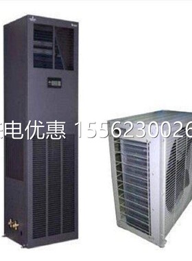 维谛机房精密空调DME07MHSUP1加热加湿 DMC07WP1上门安装调试