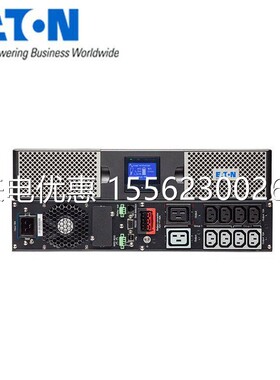 (EATON)伊顿UPS电源9PX11KiPM机架式3U11000VA/10000W选配电池包