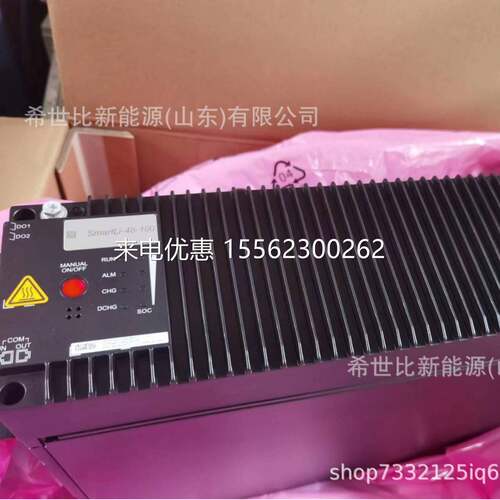 华为磷酸铁锂smartLI48100 48V100AH通讯基站房车太阳能光伏储能