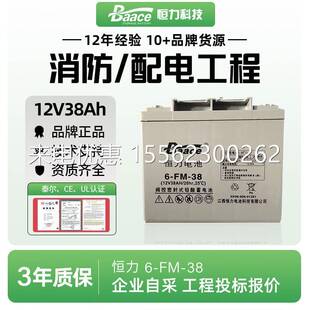 Baace恒力蓄电池UXL12-38/12v38Ah型号体格参考 产品详细说明现货