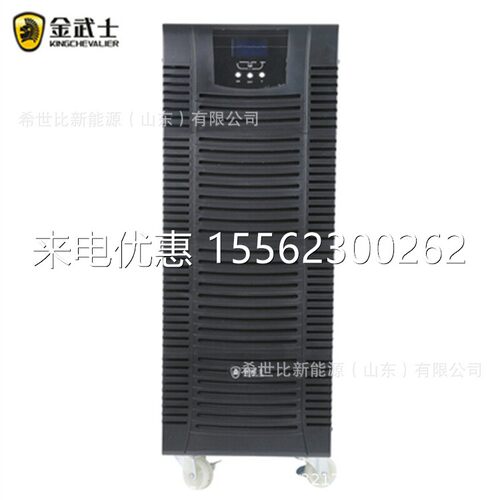 金武士UPS不间断电源ST2KS高频在线式2KVA/1600W外接电池稳压续航