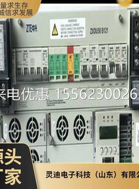 中兴ZXDU58B121嵌入式48v通信开关电源48v120A