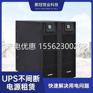 ups租赁 UPS电源柜出租 M8K 一站式服务 实力商家