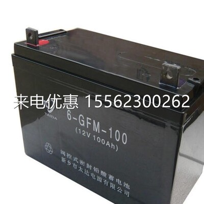 TAIDA太达蓄电池6-GFM-100 免维护型 数据网络中心UPS应急后备电