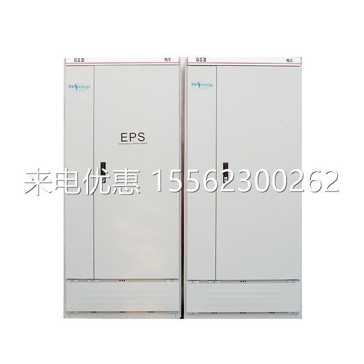 EPS应急电源10KW 消防照明电源 单相三相 紧急备用能源