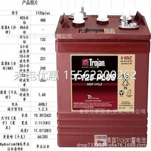 Trojan蓄电池T-125 6V240AH高尔夫球车叉车高空升降机免维护电动