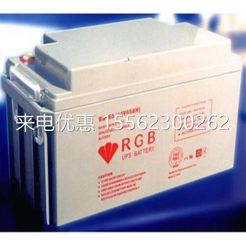 RGB蓄电池12V65AH用于直流屏太阳能UPS机房配套电源BA-65