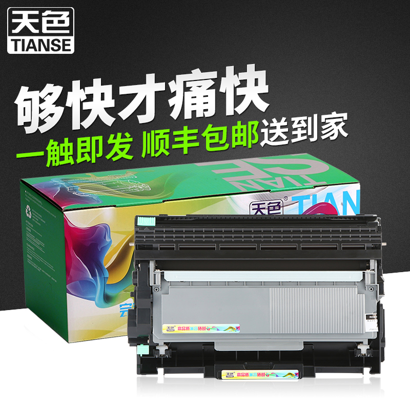 ÌìÉ«ÊÊÓÃÐÖµÜMFC-L2700DWÎø¹ÄDCP-L2520DW·ÛºÐHL-L2360Ä«ºÐL2700D