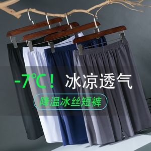 冰丝短裤睡裤男夏季薄款宽松运动速干空调五分裤休闲居家大裤衩潮