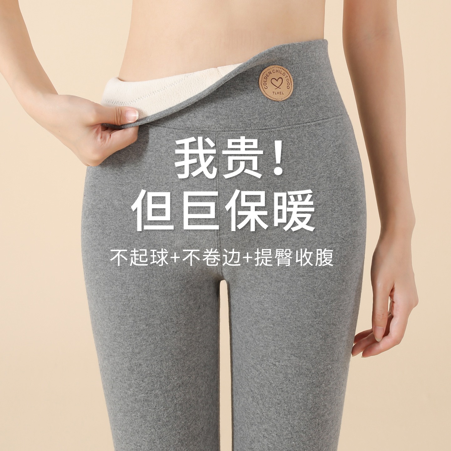 打底裤女秋冬加绒外穿2025新款加厚保暖裤高腰秋裤棉质灰色小脚裤