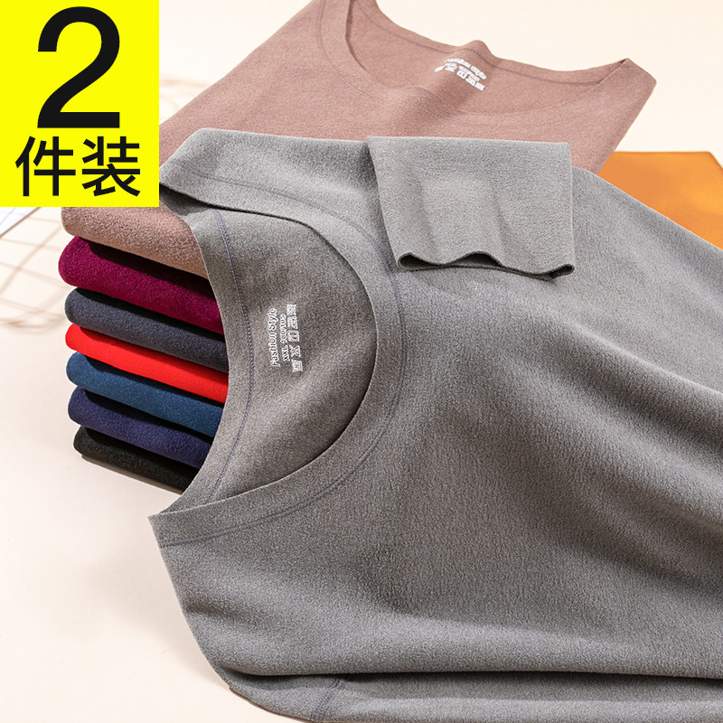 德绒无痕保暖内衣男秋衣秋裤套装秋冬长袖t恤中年打底衫发热上衣,女士内衣/男士内衣/家居服,保暖上装,淘宝优惠券,粉丝福利购,淘宝优惠卷