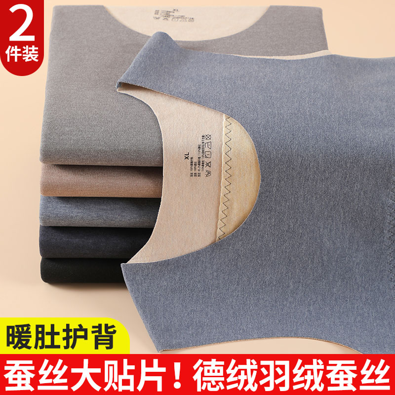 德绒背心男羽绒大贴片