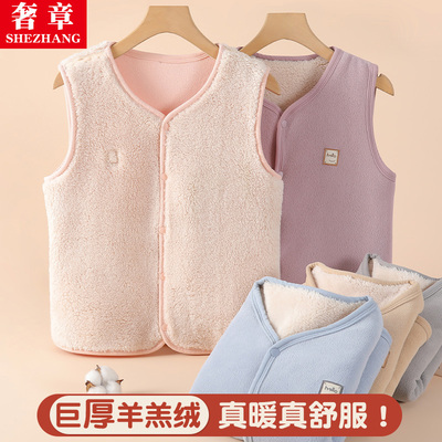 儿童羊羔绒特厚马甲校服神器