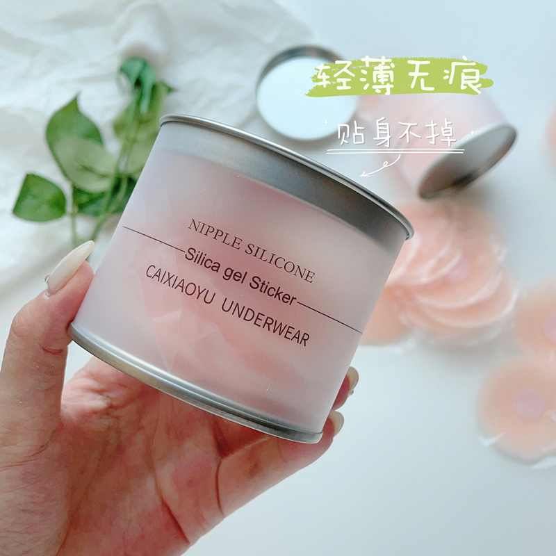 乳贴隐形防凸夏季贴女婚纱聚拢大胸小胸防走光硅胶内衣吊带专用