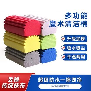 多功能清洁吸水海绵块家用厨房洗碗海绵擦强力去污神器擦车海绵块