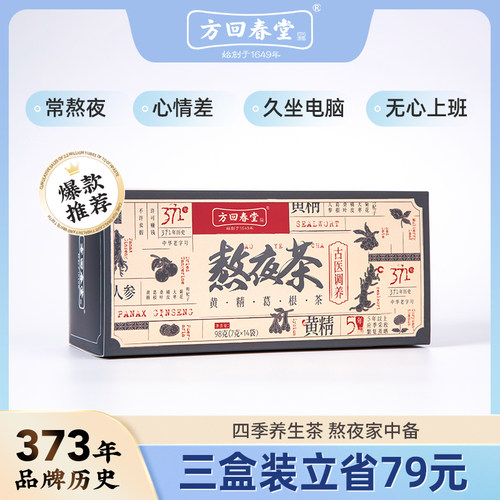 人参花茶价格 人参花茶图片 星期三 人参花茶价格 人参花茶图片 星期三