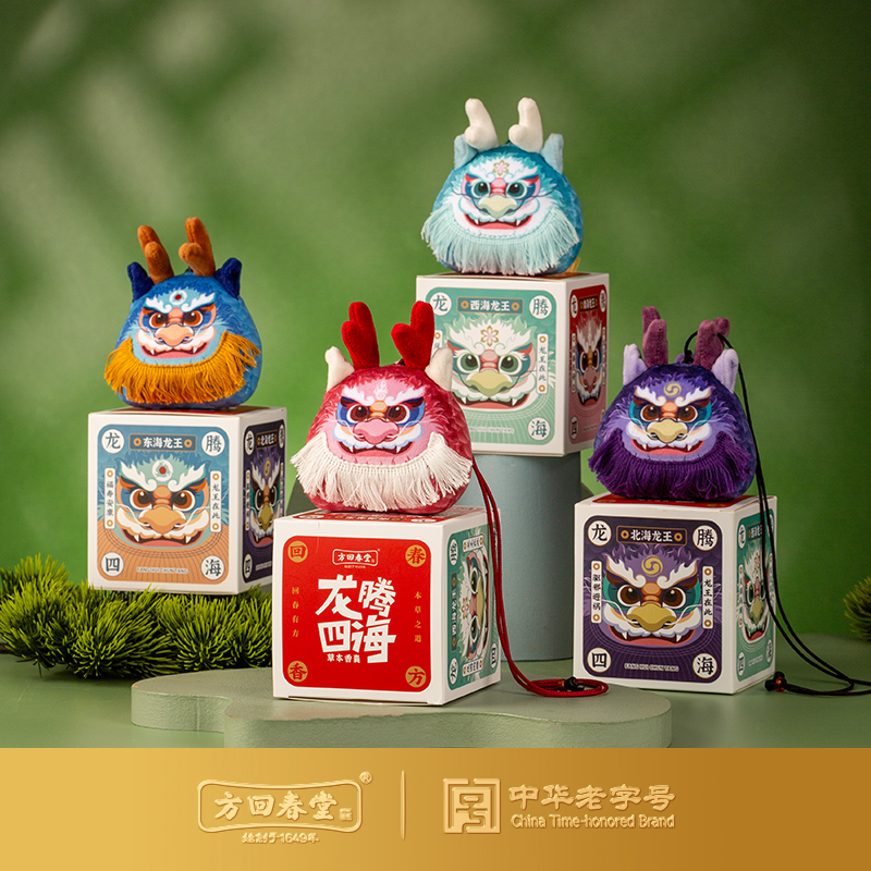 方回春堂端午节香囊手绳环香袋包古风香料衣橱柜室内汽车diy