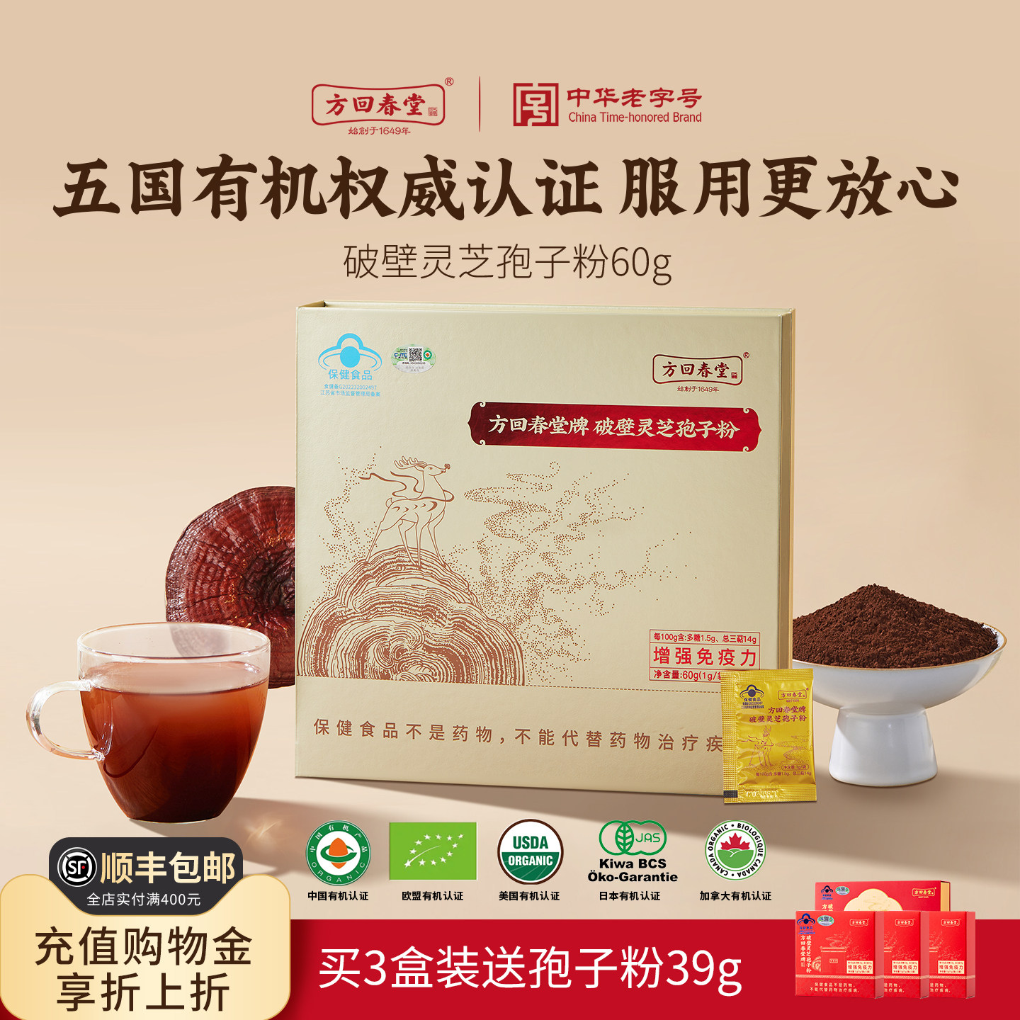 ���ش����л��Ʊ���֥���ӷ�������������˹ٷ��콢����Ʒ������154Ԫ