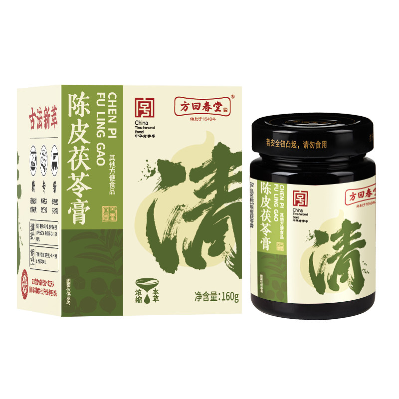 【新品测评专享】方回春堂陈皮茯苓膏160g桑椹决明子山楂女性养生,传统滋补营养品,养生膏,淘宝优惠券,粉丝福利购,淘宝优惠卷
