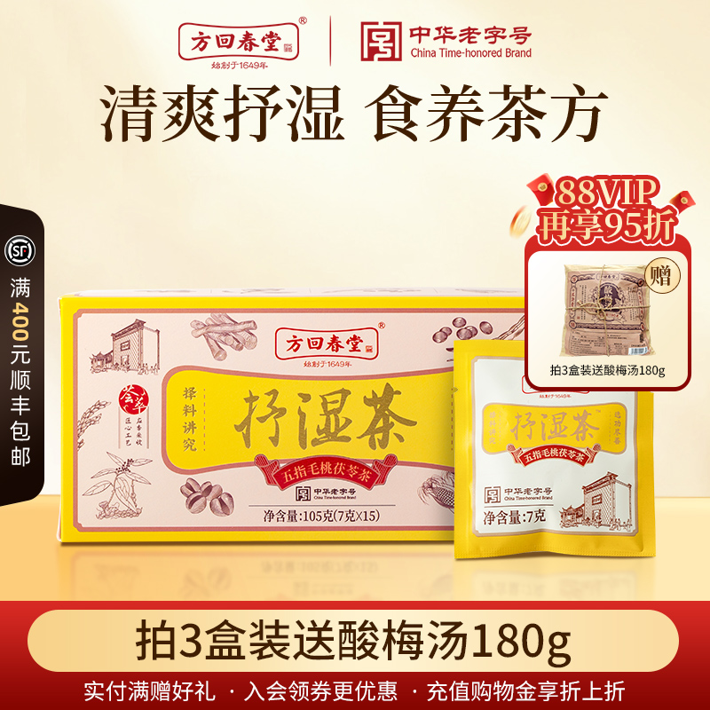 شָëʪٷƷ콢춹޲ʵʵ173.35Ԫ,ۺ34.67/