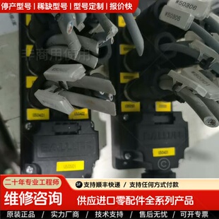 可维修议价巴鲁夫BPI007H BPI8M4A5P-2K-00-TPS