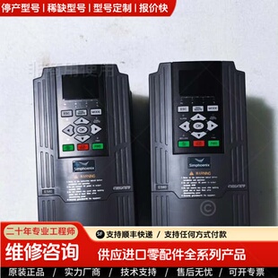 可维修议价四方变频器 E580-4T0055G/4T0075P 精