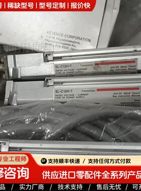 可维修议价 SL-C12H-T 实物拍摄 成色如图所示
