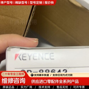 可维修议价基恩士OP-88643