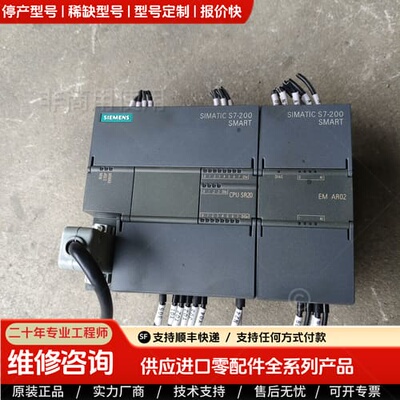 可维修议价：SIMATIC S7-200 SMART模块，C