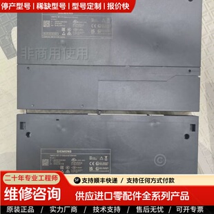 可维修议价443-1EX30，裸机，拆了没用上，盒子被师傅扔
