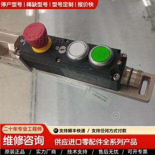 可维修议价安士能门锁MGBS-P-L1-AR-U-L-AZE-SH-1