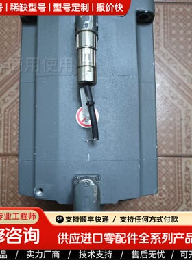可维修议价3.5kw抱闸电机1FL6092-1AC61-2LB1