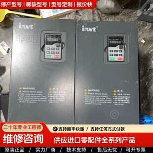可维修议价英威腾变频器GD200-037G/045P-4成色不错 实物