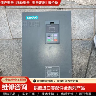 可维修议价9成新西林变频器SD100-4T-45G/55P 45KW