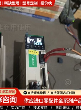 可维修议价禾川400w伺服驱动器 型号SV-X3DA040A-D