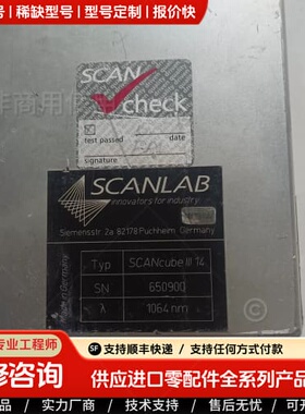 可维修议价德国SCANLAB振镜，SCANcube III 14