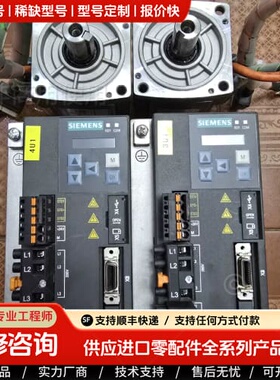 可维修议价6SL3210-5FB10-8UF0驱动器，1FL60