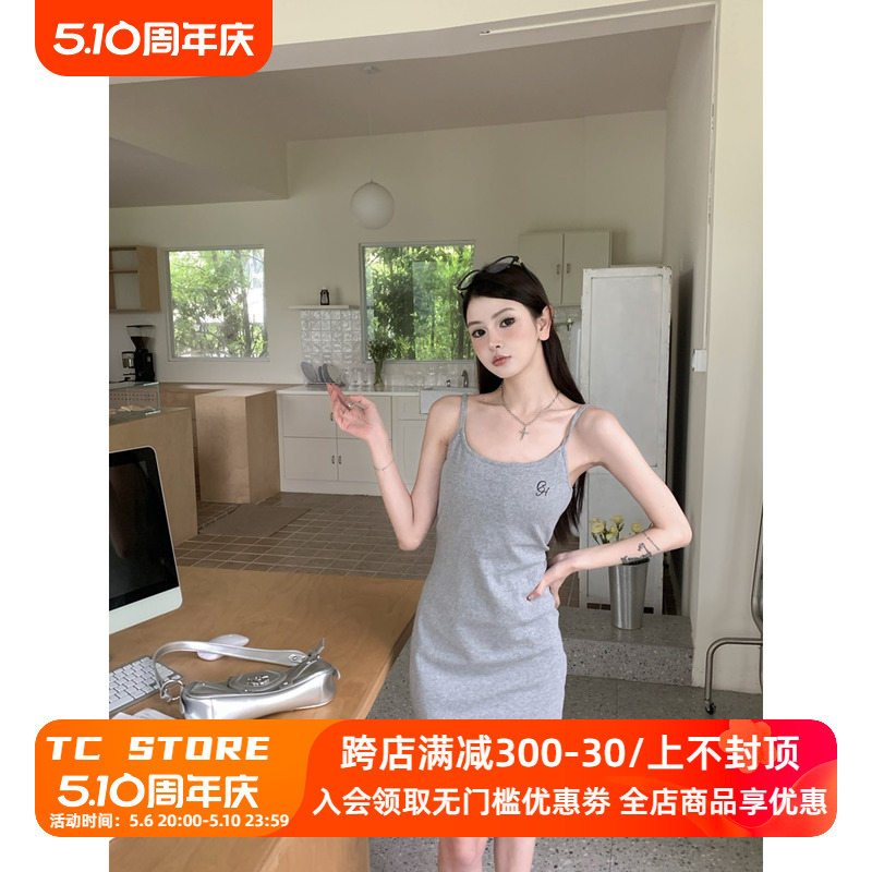 TC STORE TAKE CHANCES纯色针织吊带裙女夏季修身打底包臀连衣裙