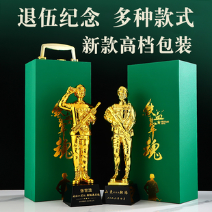 退伍军人纪念品送战友老兵定制刻字摆件创意有意义的退役留念礼物