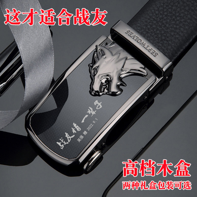 定制退伍军人纪念品送战友念腰带